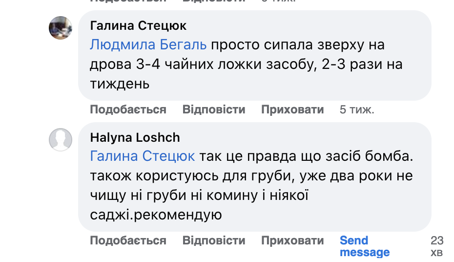 відгук7